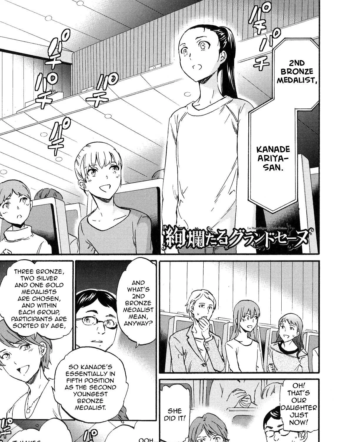 Kenrantaru Grande ScÃ¨ne Chapter 14 page 1 - 