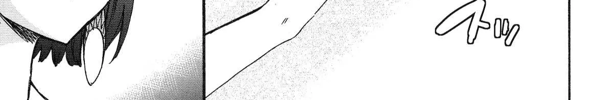 Kenrantaru Grande ScÃ¨ne Chapter 14 page 54 - 