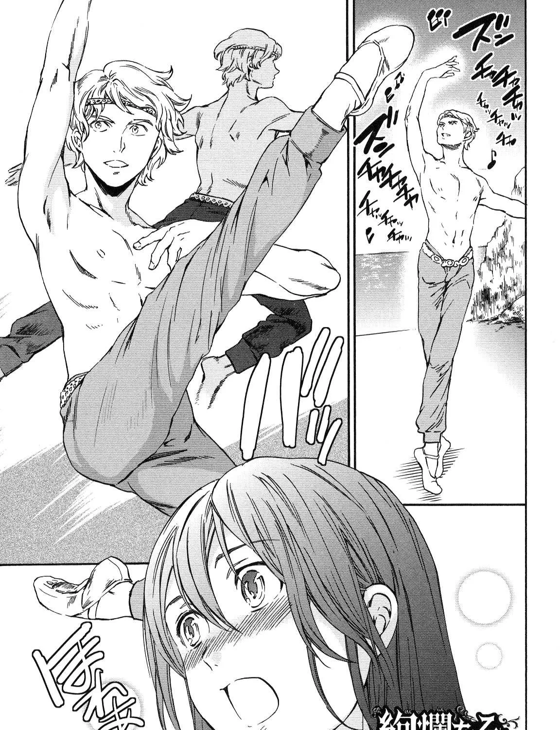 Kenrantaru Grande ScÃ¨ne Chapter 16 page 1 - 
