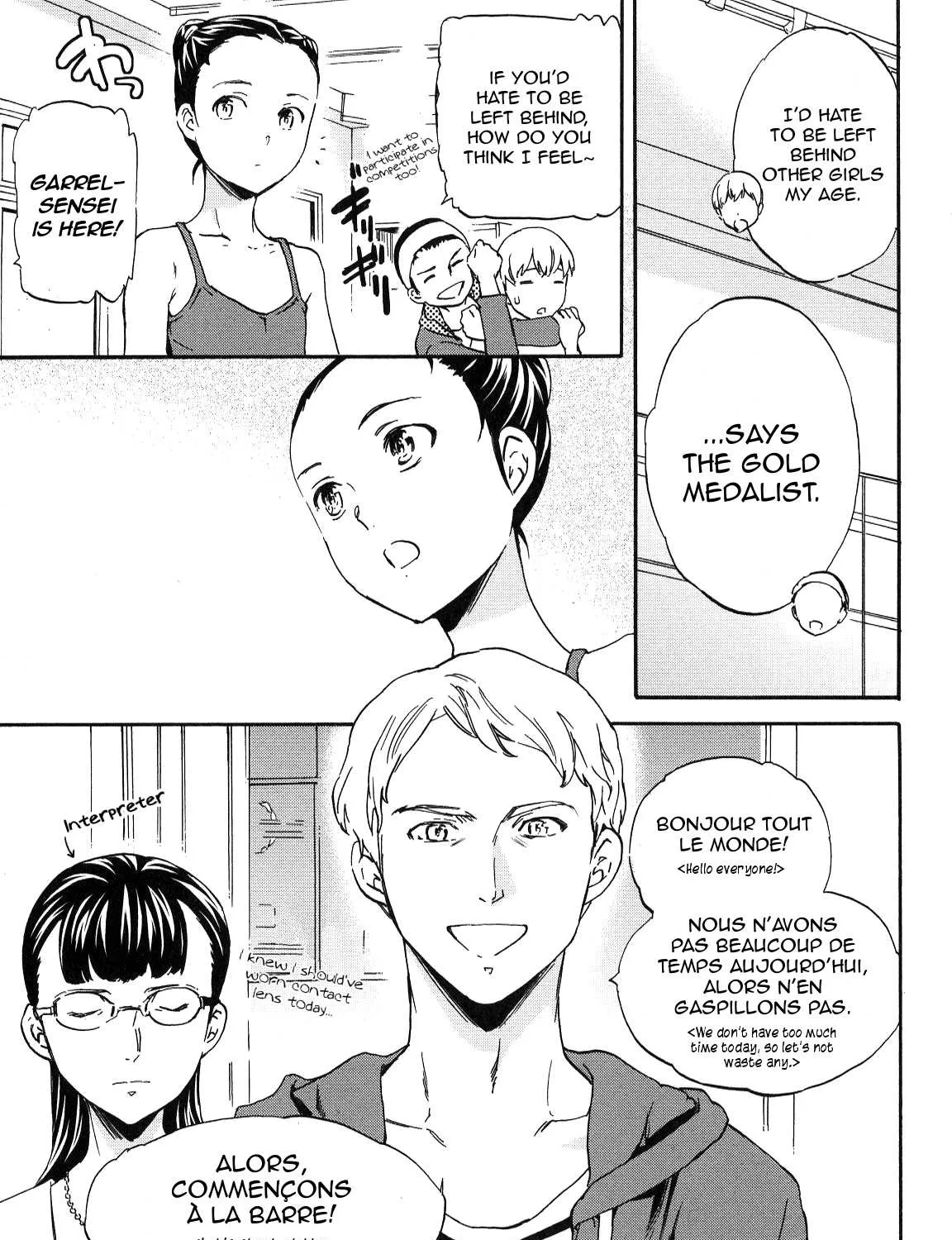 Kenrantaru Grande ScÃ¨ne Chapter 16 page 21 - 