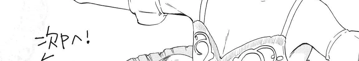 Kenrantaru Grande ScÃ¨ne Chapter 16 page 66 - 