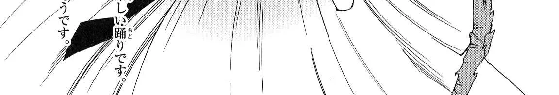 Kenrantaru Grande ScÃ¨ne Chapter 16 page 68 - 