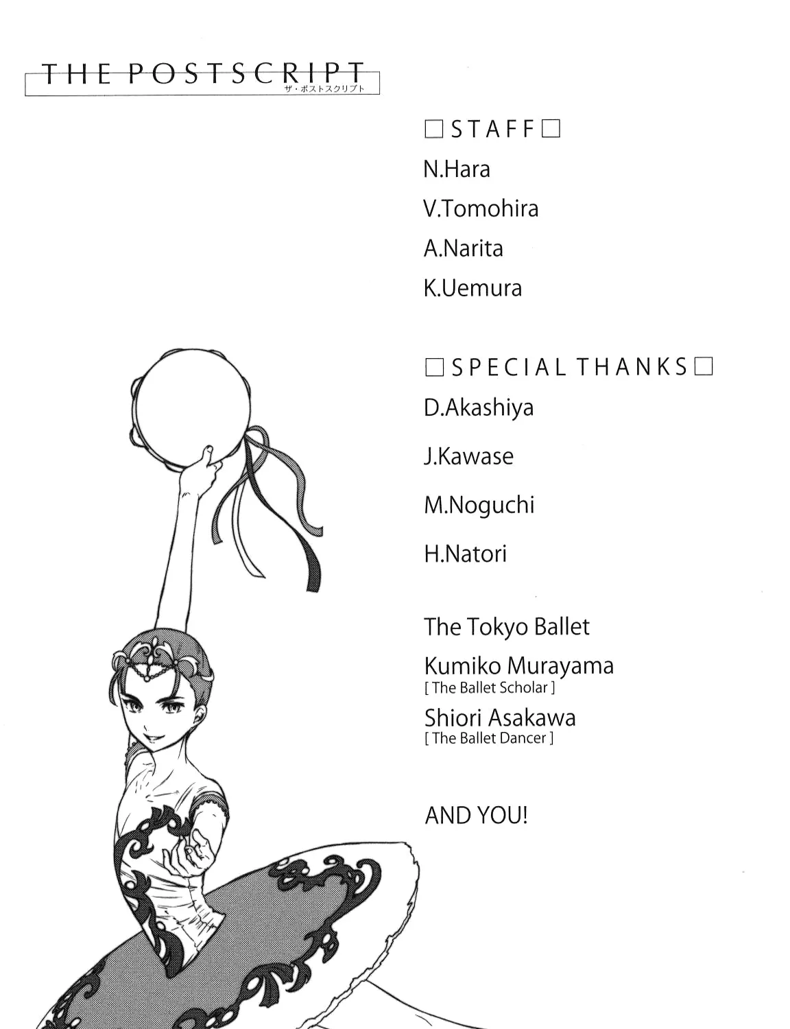 Kenrantaru Grande ScÃ¨ne Chapter 16 page 69 - 