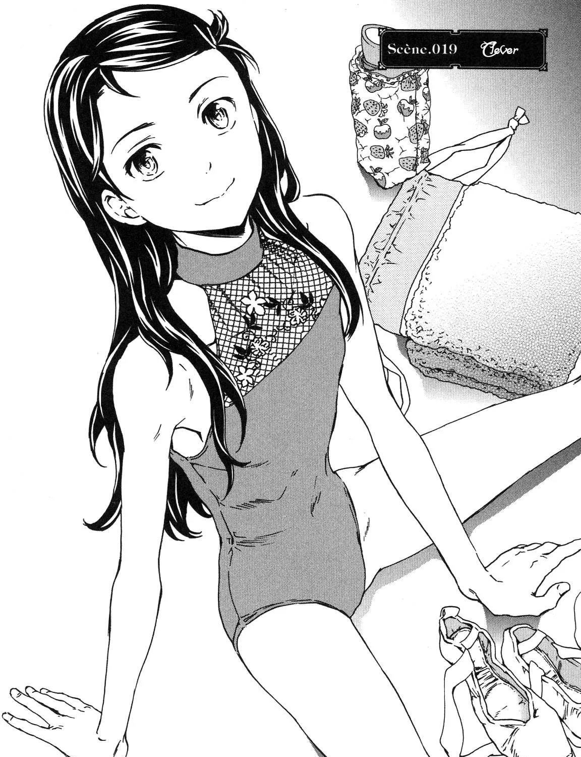 Kenrantaru Grande ScÃ¨ne Chapter 19 page 1 - 