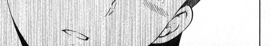 Kenrantaru Grande ScÃ¨ne Chapter 2 page 55 - 