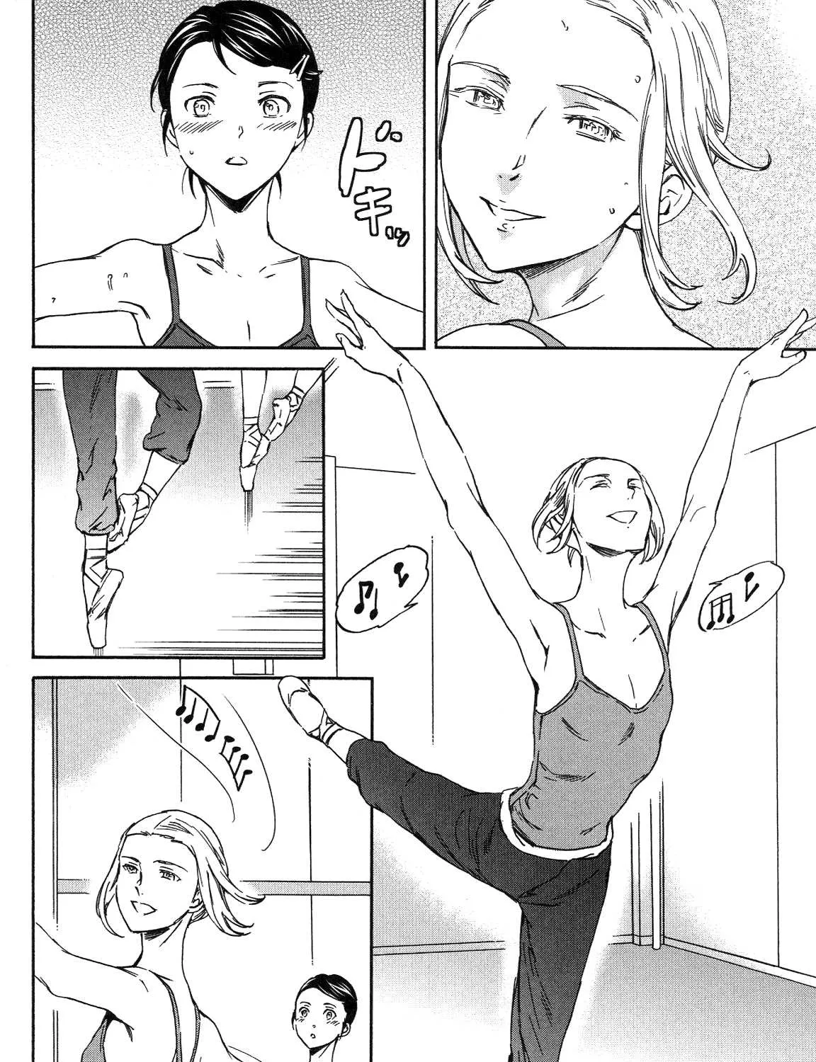 Kenrantaru Grande ScÃ¨ne Chapter 21 page 23 - 