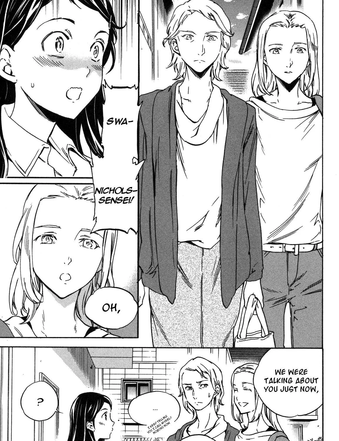 Kenrantaru Grande ScÃ¨ne Chapter 21 page 5 - 