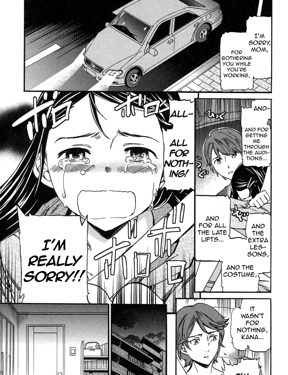 Kenrantaru Grande ScÃ¨ne Chapter 22 page 9 - 