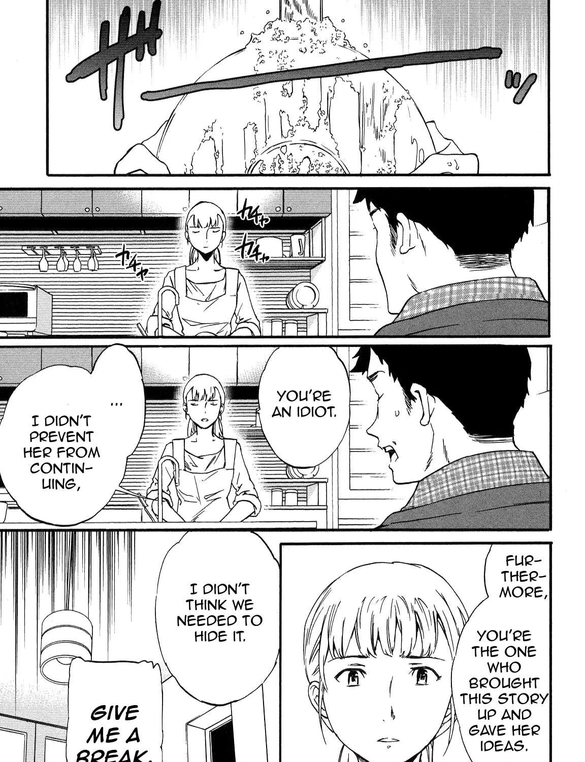 Kenrantaru Grande ScÃ¨ne Chapter 26 page 5 - 