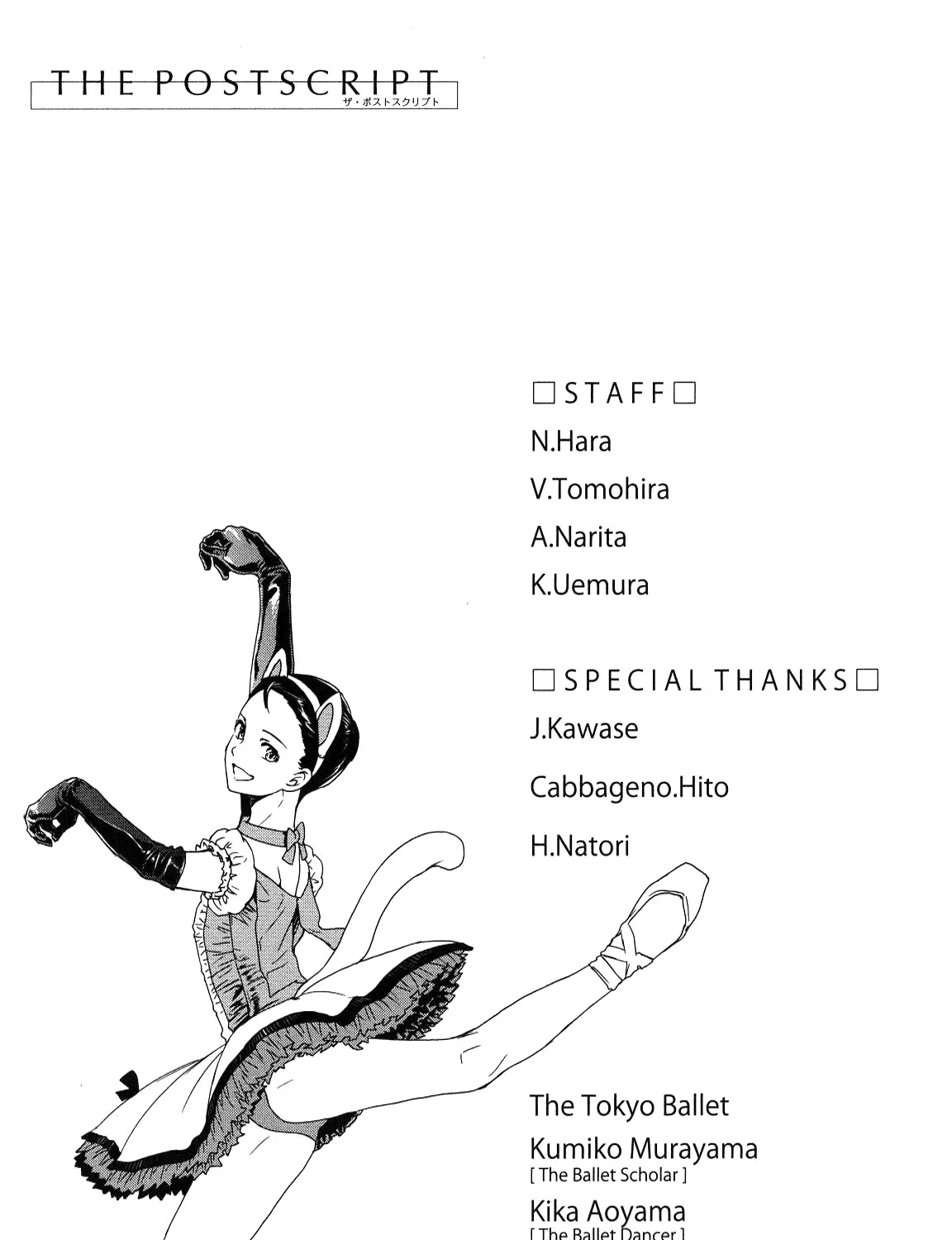 Kenrantaru Grande ScÃ¨ne Chapter 27 page 76 - 