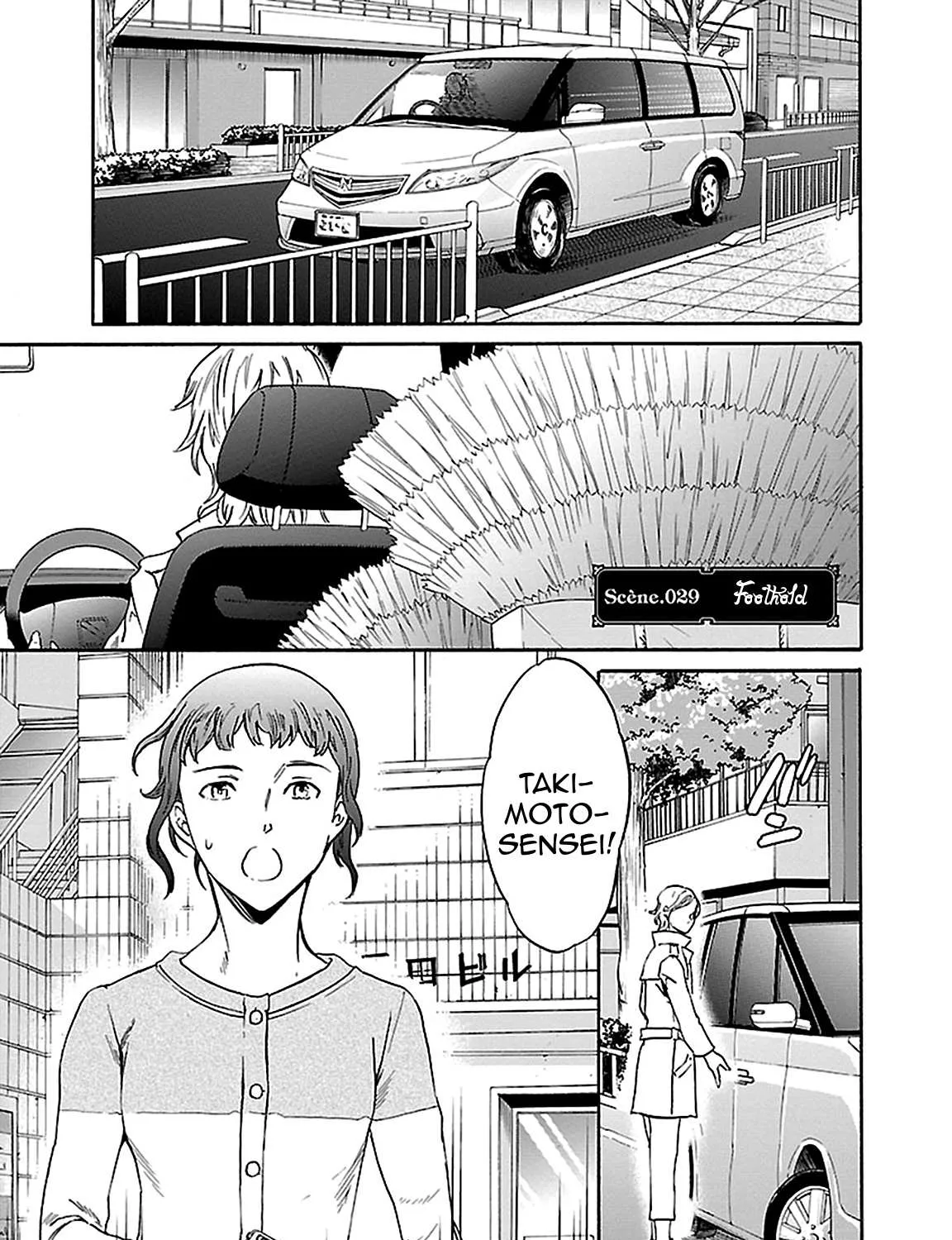 Kenrantaru Grande ScÃ¨ne Chapter 29 page 1 - 