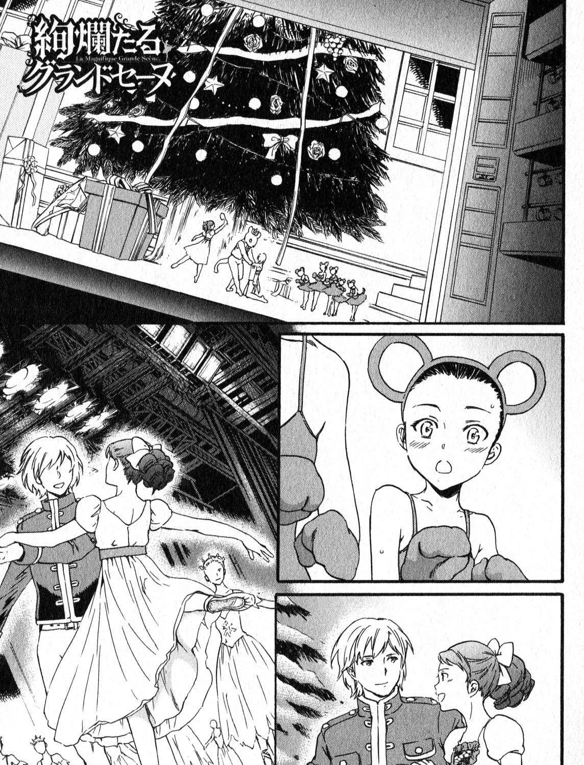 Kenrantaru Grande ScÃ¨ne Chapter 3 page 2 - 