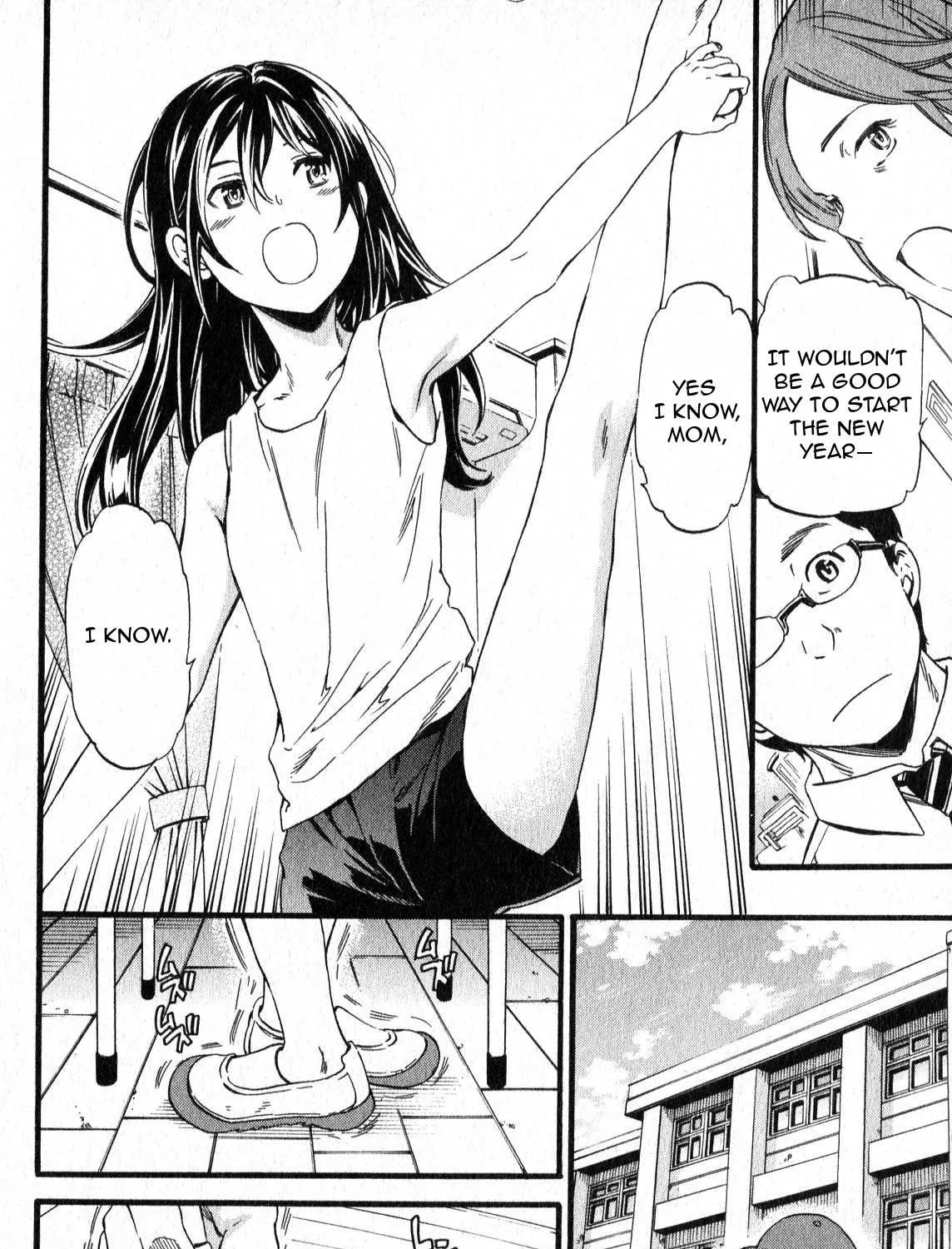 Kenrantaru Grande ScÃ¨ne Chapter 3 page 16 - 