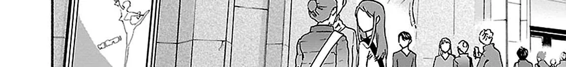 Kenrantaru Grande ScÃ¨ne Chapter 30 page 13 - 