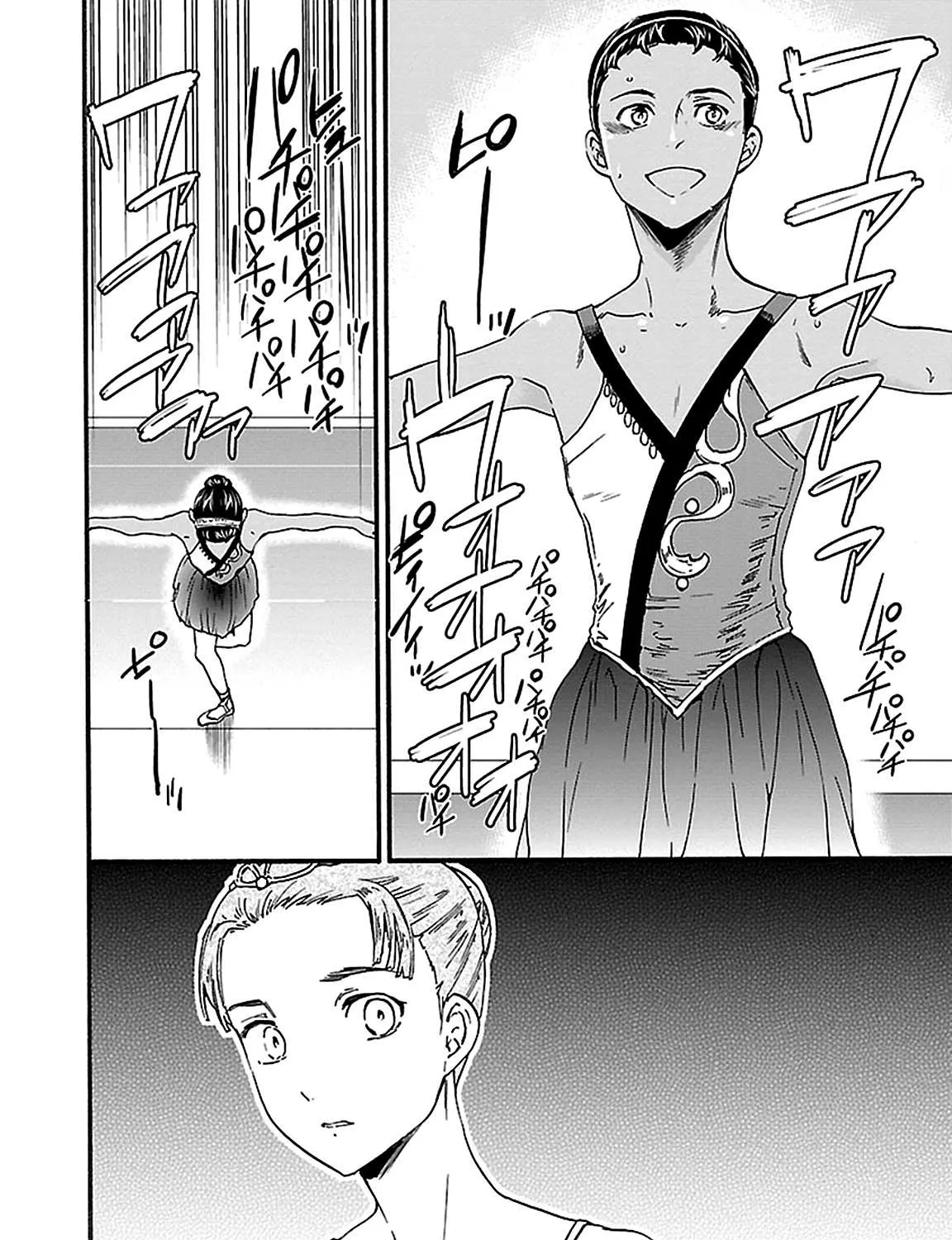Kenrantaru Grande ScÃ¨ne Chapter 30 page 72 - 