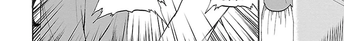 Kenrantaru Grande ScÃ¨ne Chapter 31 page 41 - 