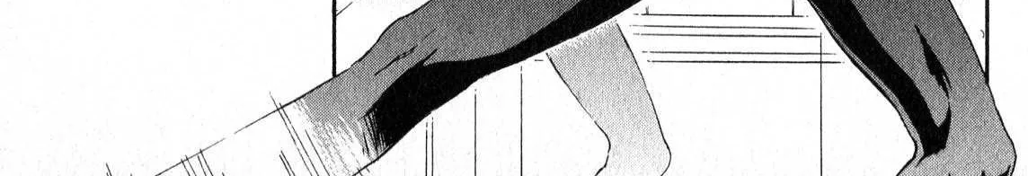 Kenrantaru Grande ScÃ¨ne Chapter 4 page 46 - 
