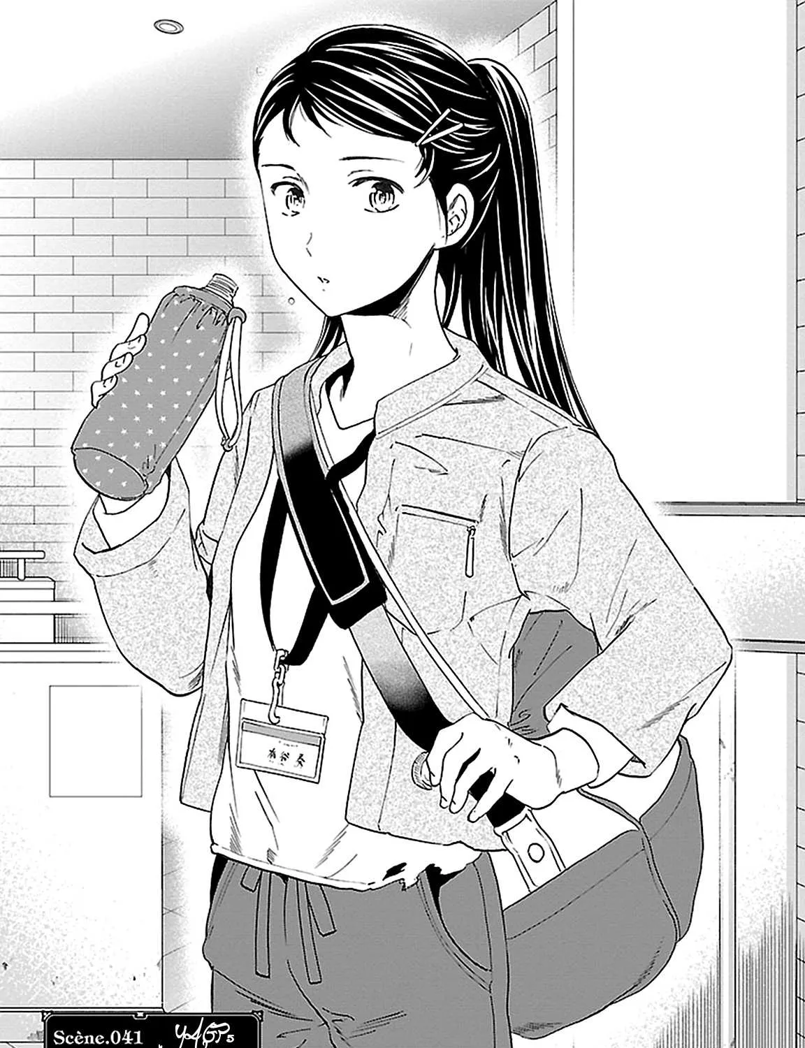 Kenrantaru Grande ScÃ¨ne Chapter 41 page 2 - 