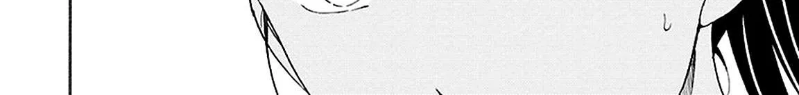 Kenrantaru Grande ScÃ¨ne Chapter 41 page 5 - 