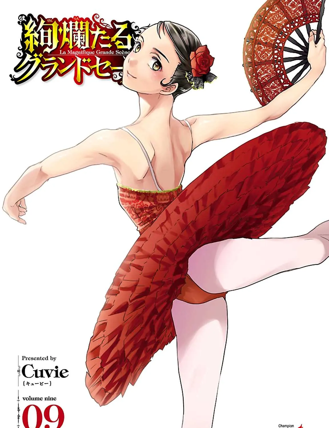 Kenrantaru Grande ScÃ¨ne Chapter 43 page 3 - 