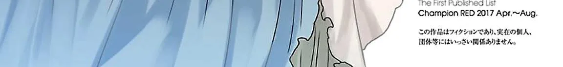 Kenrantaru Grande ScÃ¨ne Chapter 43 page 6 - 