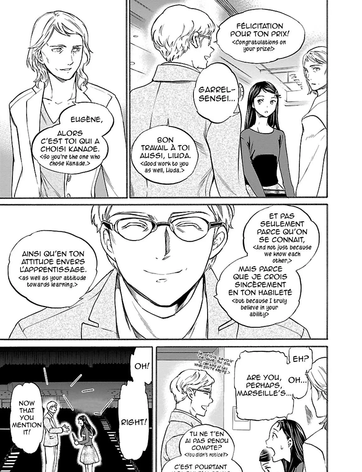 Kenrantaru Grande ScÃ¨ne Chapter 44 page 13 - 