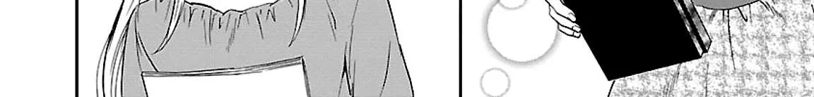 Kenrantaru Grande ScÃ¨ne Chapter 44 page 4 - 