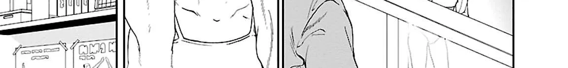 Kenrantaru Grande ScÃ¨ne Chapter 45 page 18 - 