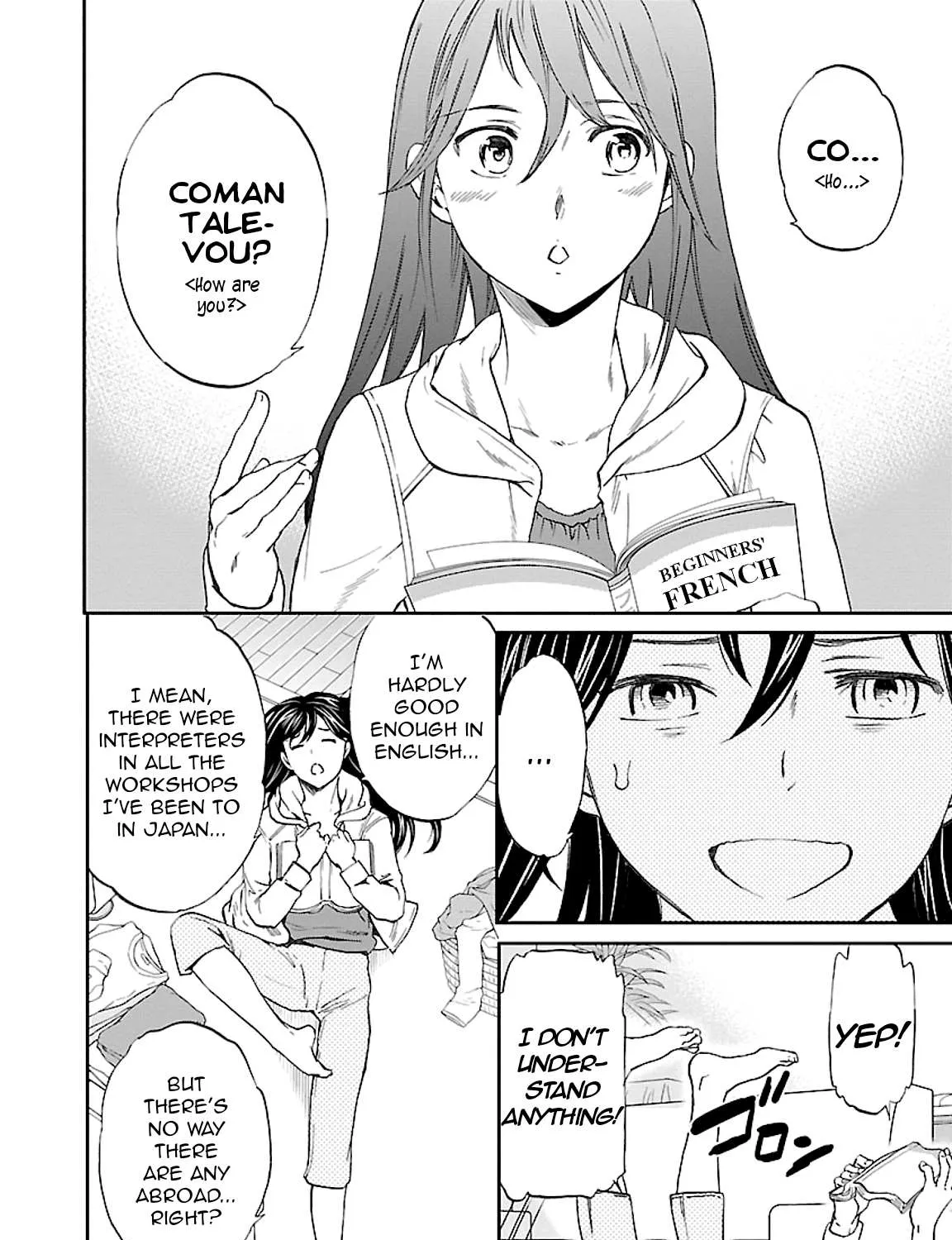 Kenrantaru Grande ScÃ¨ne Chapter 45 page 3 - 