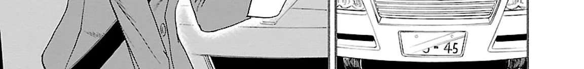 Kenrantaru Grande ScÃ¨ne Chapter 45 page 50 - 