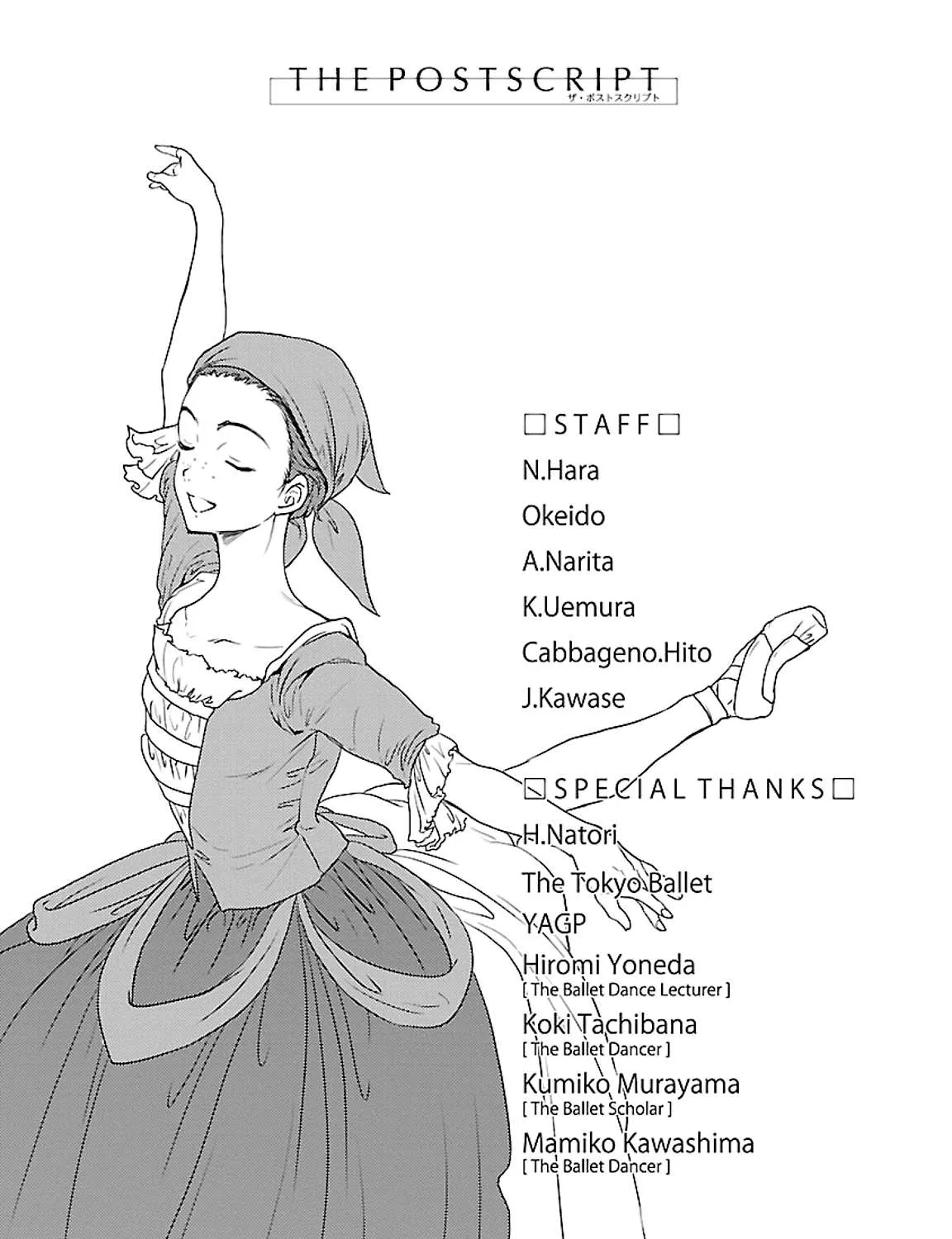 Kenrantaru Grande ScÃ¨ne Chapter 47 page 77 - 