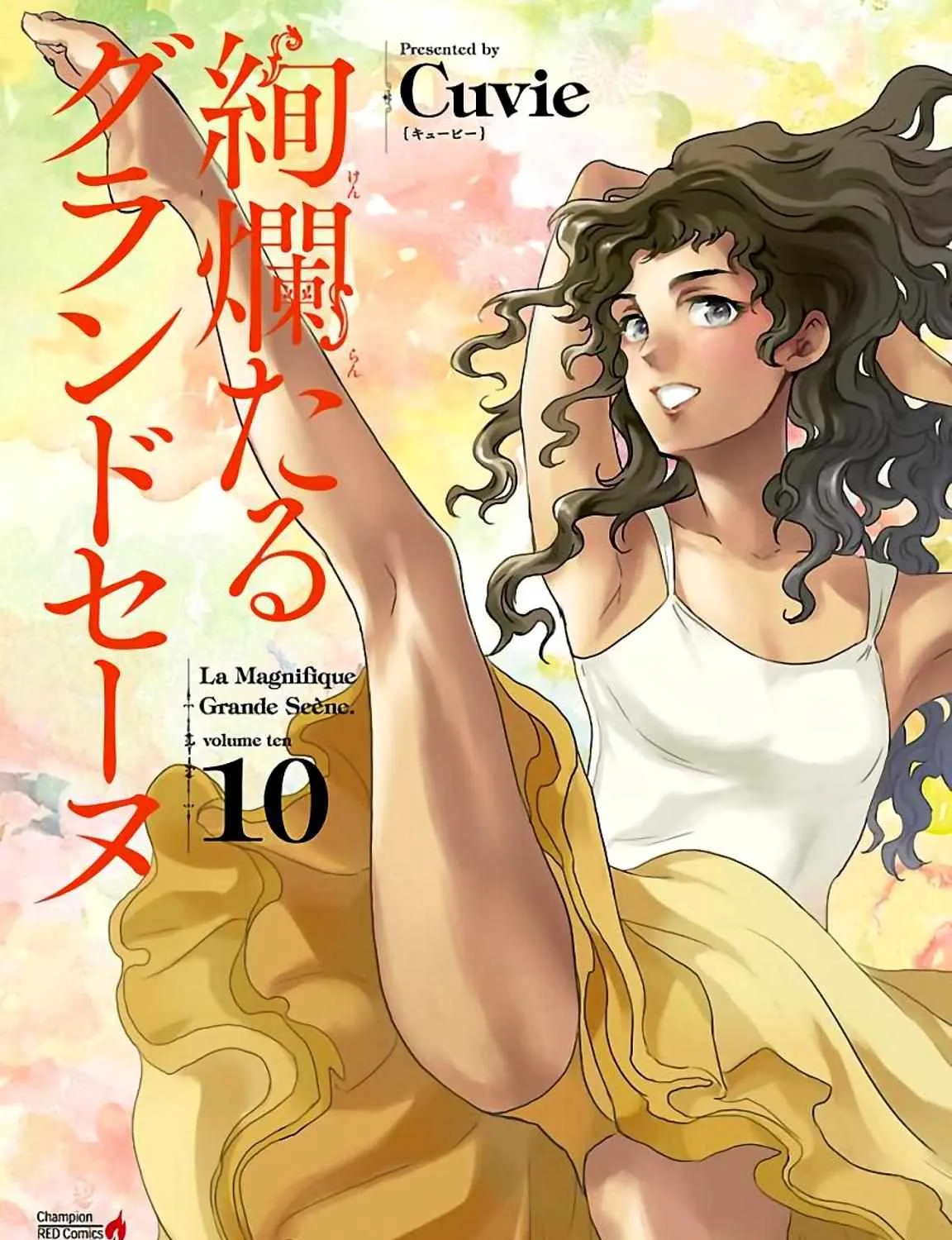 Kenrantaru Grande ScÃ¨ne Chapter 48 page 1 - 