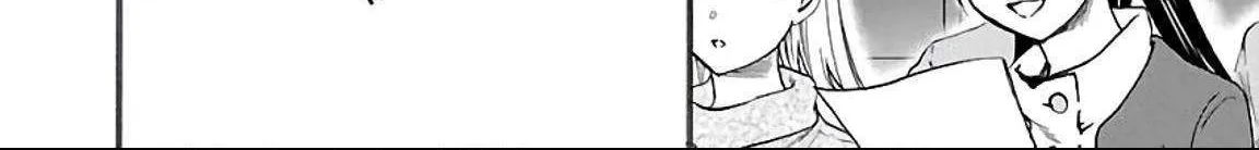 Kenrantaru Grande ScÃ¨ne Chapter 49 page 25 - 