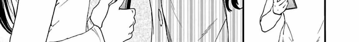 Kenrantaru Grande ScÃ¨ne Chapter 52 page 15 - 