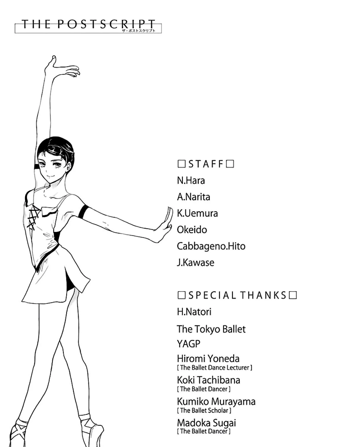Kenrantaru Grande ScÃ¨ne Chapter 52 page 78 - 