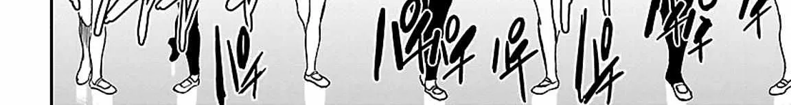 Kenrantaru Grande ScÃ¨ne Chapter 53 page 70 - 