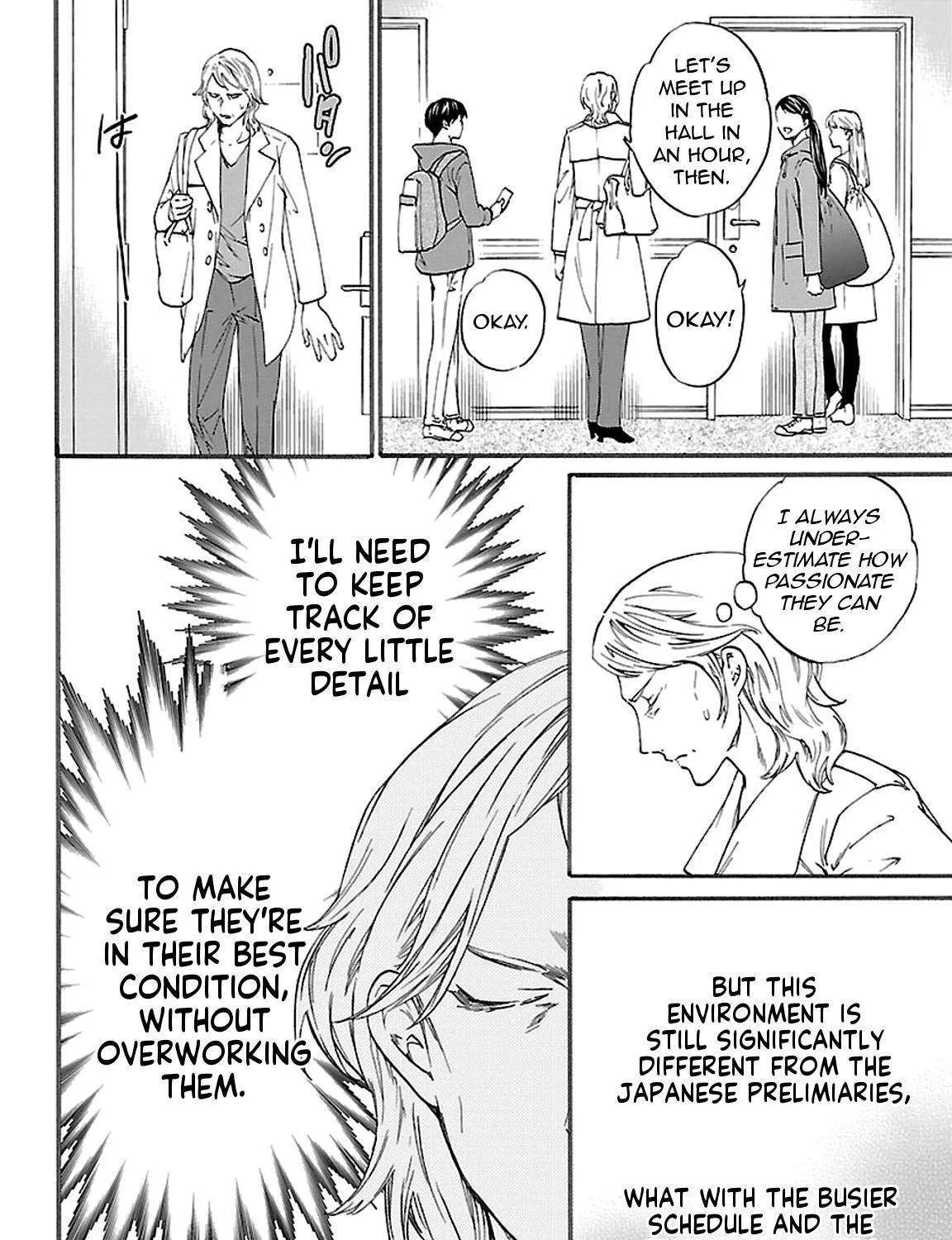Kenrantaru Grande ScÃ¨ne Chapter 56 page 41 - 