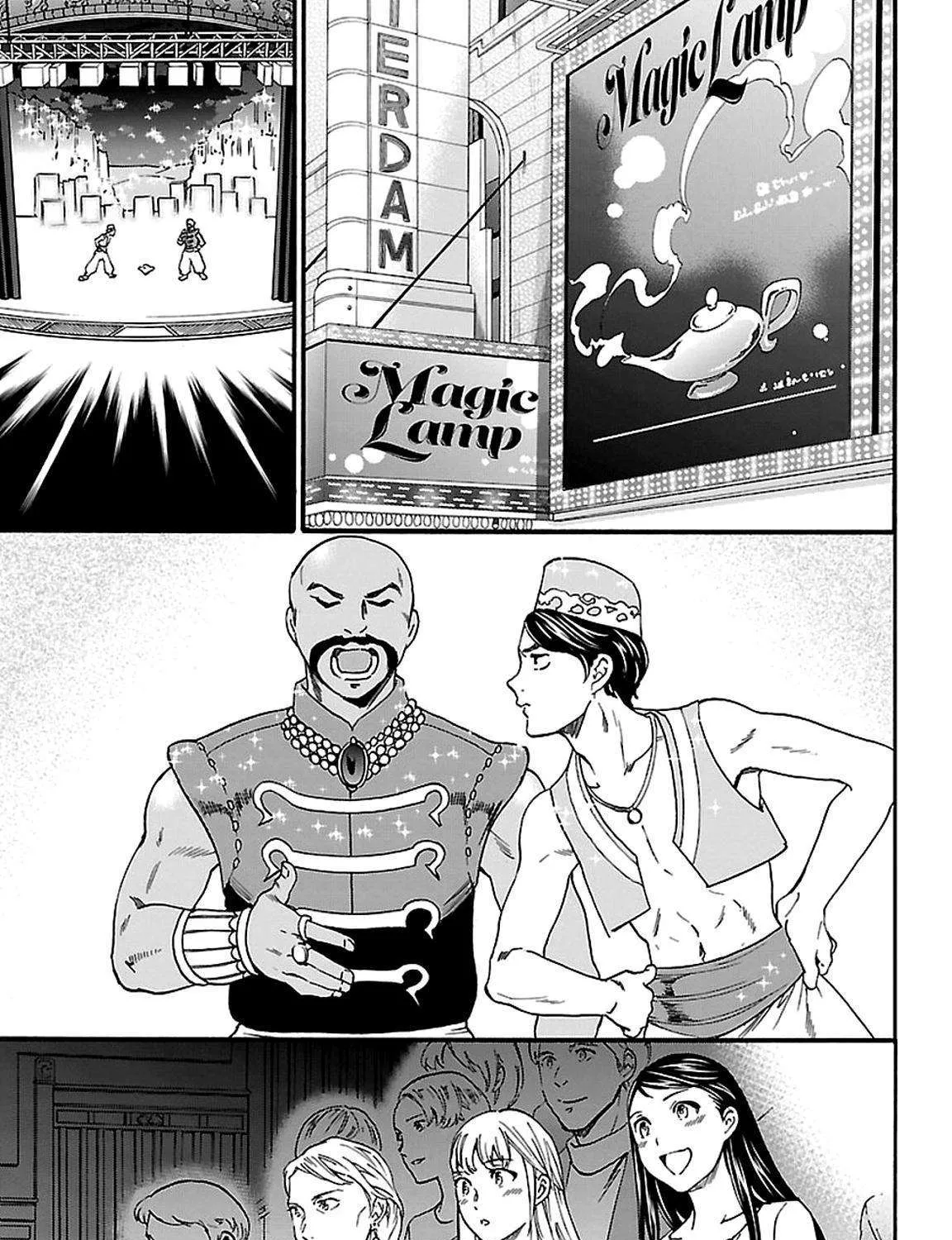 Kenrantaru Grande ScÃ¨ne Chapter 57 page 54 - 