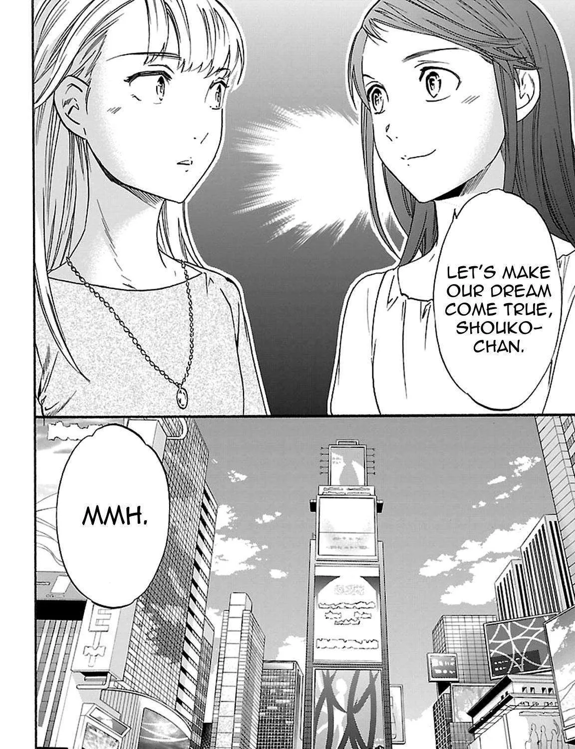 Kenrantaru Grande ScÃ¨ne Chapter 57 page 72 - 