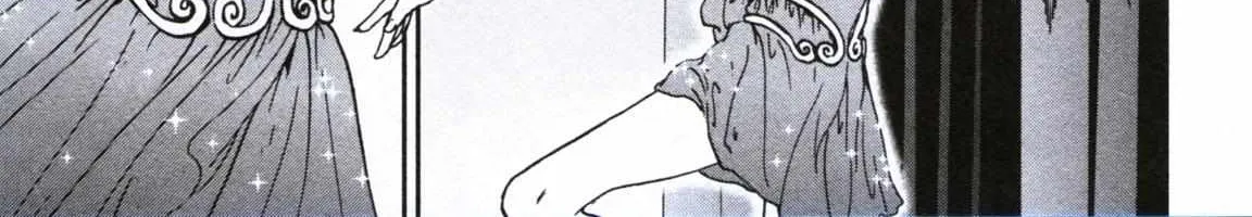 Kenrantaru Grande ScÃ¨ne Chapter 61 page 23 - 