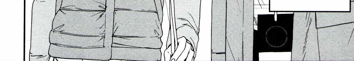 Kenrantaru Grande ScÃ¨ne Chapter 64 page 73 - 