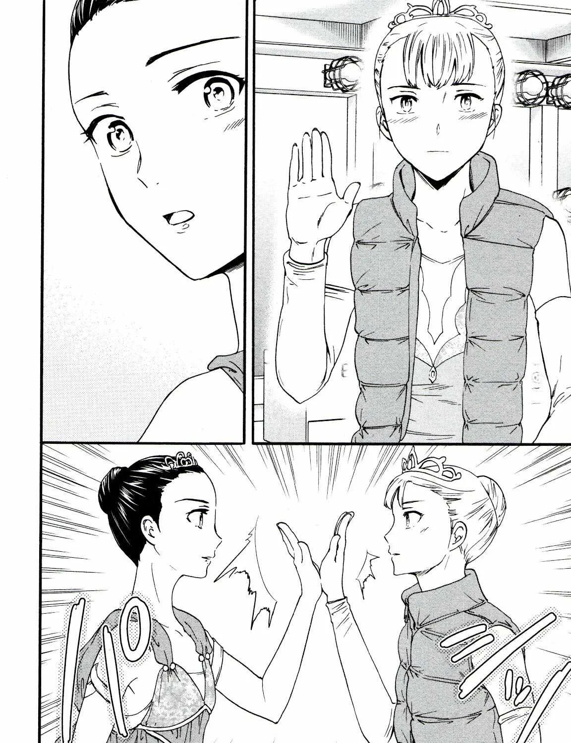 Kenrantaru Grande ScÃ¨ne Chapter 65 page 60 - 