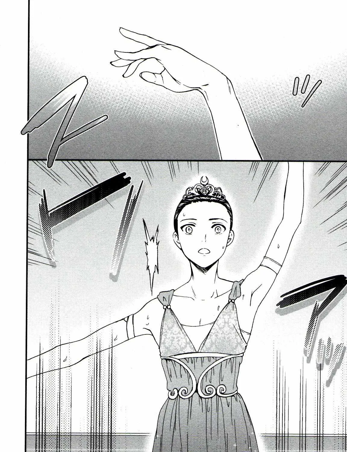 Kenrantaru Grande ScÃ¨ne Chapter 66 page 47 - 