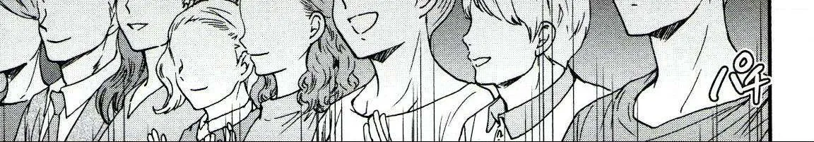 Kenrantaru Grande ScÃ¨ne Chapter 67 page 2 - 