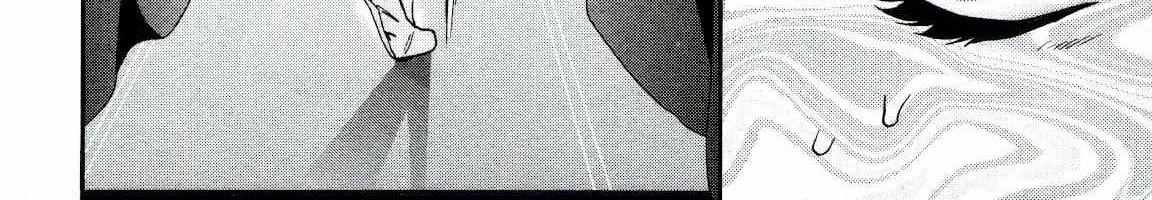 Kenrantaru Grande ScÃ¨ne Chapter 67 page 32 - 