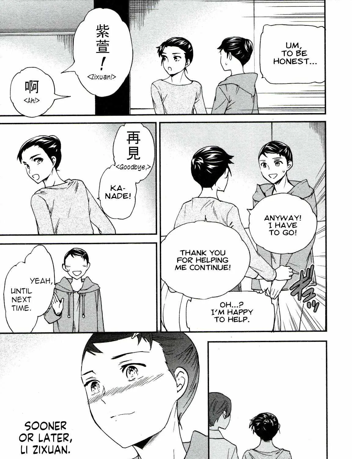 Kenrantaru Grande ScÃ¨ne Chapter 67 page 69 - 