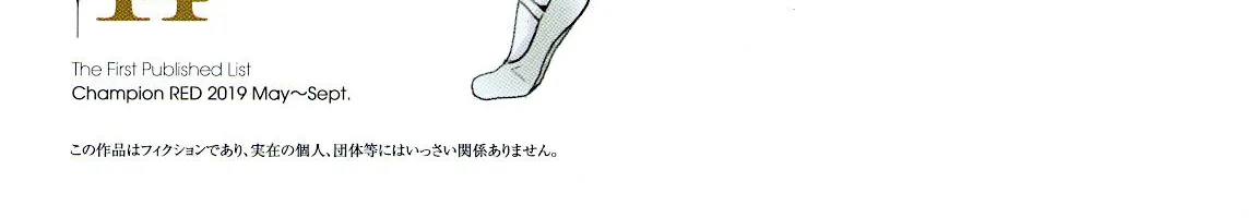 Kenrantaru Grande ScÃ¨ne Chapter 68 page 7 - 