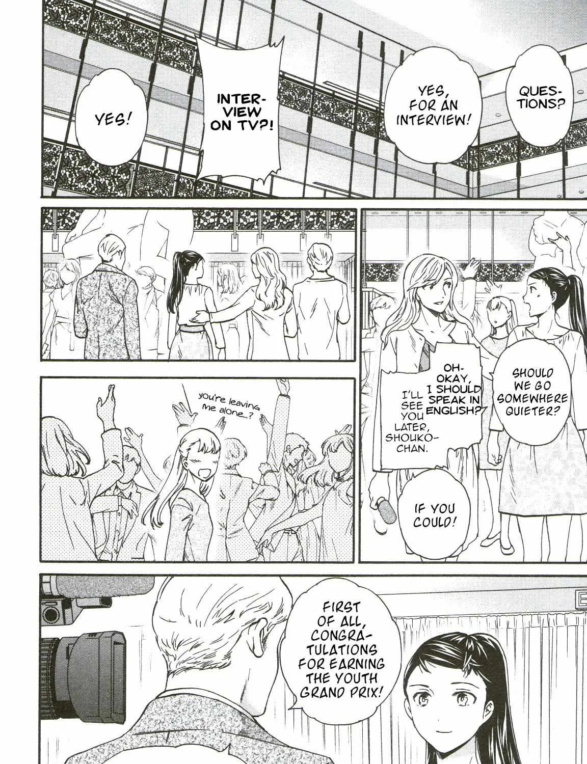 Kenrantaru Grande ScÃ¨ne Chapter 69 page 15 - 