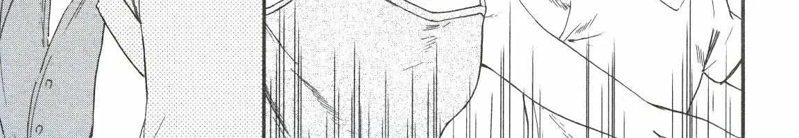 Kenrantaru Grande ScÃ¨ne Chapter 70 page 11 - 