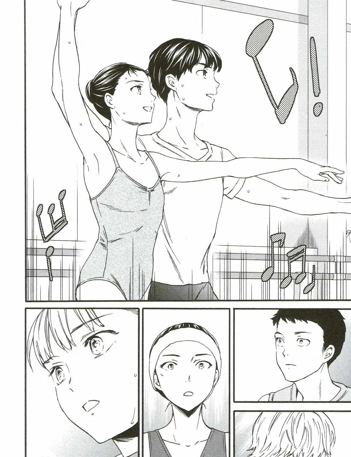 Kenrantaru Grande ScÃ¨ne Chapter 71 page 28 - 